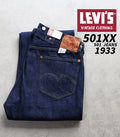 Levi's / ワンウォッシュ ビンテージクロージング 1933 501 / 335010052