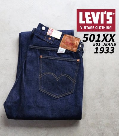 Levi's / ワンウォッシュ ビンテージクロージング 1933 501 / 335010052