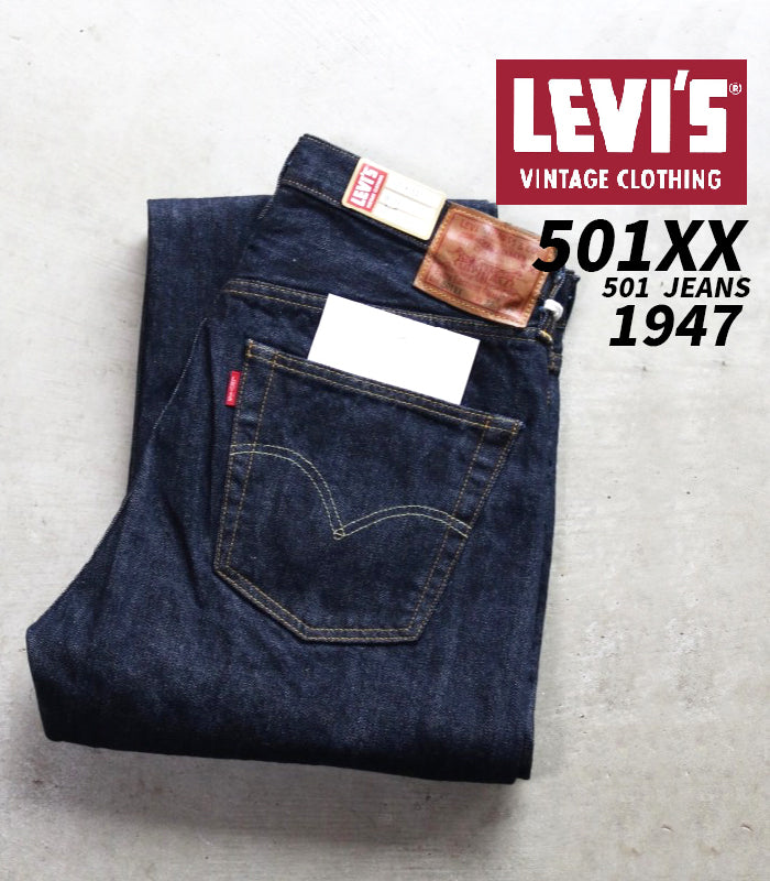 Levi's / ワンウォッシュ VINTAGE CLOTHING 1947 501 ジーンズ / 475010225