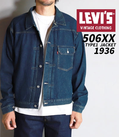 Levi's / VINTAGE CLOTHING 1936 TYPEI / 705060031