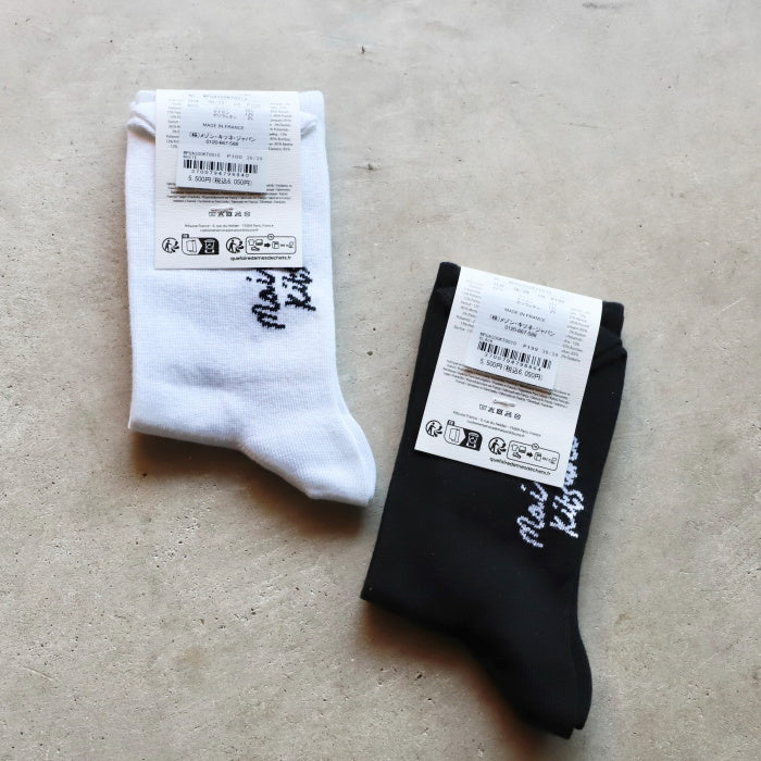 メゾンキツネ 靴下 ソックス ユニセックス MAISON KITSUNE フォックス ヘッド ソックス Fox Head Socks ブラック/ホワイト Black/White 2026秋冬新作【mpuas00kt0010】
