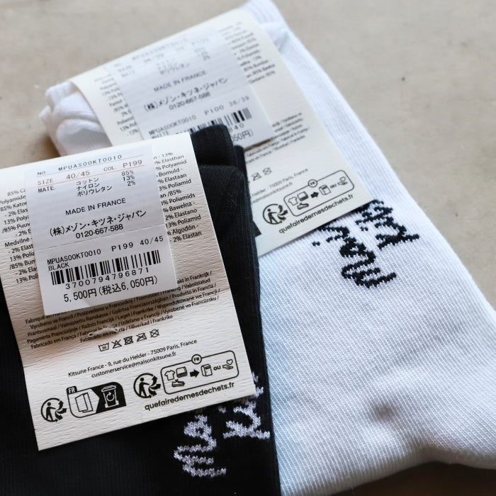 メゾンキツネ 靴下 ソックス ユニセックス MAISON KITSUNE フォックス ヘッド ソックス Fox Head Socks ブラック/ホワイト Black/White 2026秋冬新作【mpuas00kt0010】